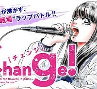 Change! (Raw – Free)