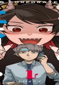 あくまで社畜です。 (Raw – Free)