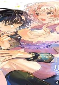 離婚するはずが、冷酷騎士の旦那さまに溺愛されていたようです (Raw – Free)