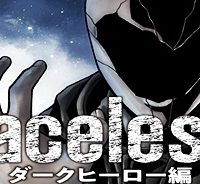 Faceless ? ダークヒーロー編 (Raw – Free)