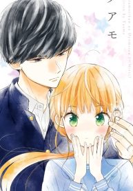 あつもりくんのお嫁さん（←未定） (Raw – Free)