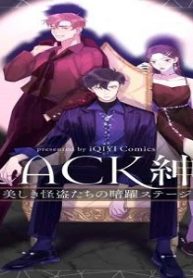 Black紳士〜美しき怪盗たちの暗躍ステージ〜 (Raw – Free)