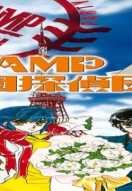 Clamp学園探偵団 (Raw – Free)