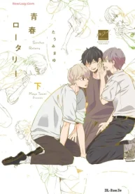 青春ロータリー (Raw – Free)