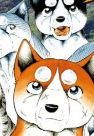 銀牙伝説ノア (Raw – Free)