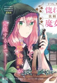 Doumo (Raw – Free)