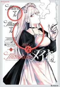 ◯◯なメイドさん (Raw – Free)