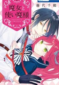 魔女と使い魔様 (Raw – Free)