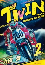 Twin ディレクターズカット版 (Raw – Free)