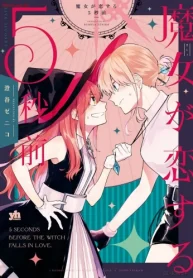 魔女が恋する5秒前 (Raw – Free)
