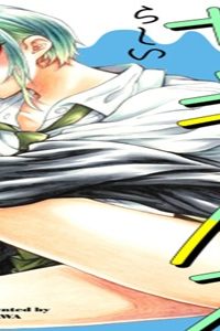 蜜夜さんはサキュバスらしい (Raw – Free)