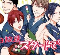 鹿楓堂よついろ日和 (Raw – Free)