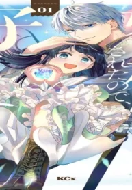 婚約破棄されたので、好きにすることにした。 (Raw – Free)