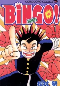 Bingo！ (Raw – Free)