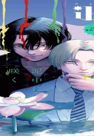 Ihz［アイハーツ］(Raw – Free)