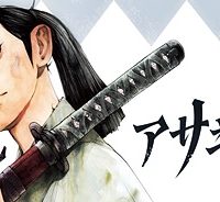 アサギロ (Raw – Free)