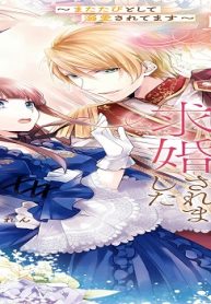 妹に婚約者を取られたら、獣な王子に求婚されました～またたびとして溺愛されてます～ (Raw – Free)