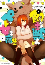 飼い主獣人とペット女子高生 (Raw – Free)