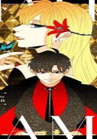 マフィアゲーム (Raw – Free)