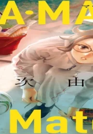 Ma・Ma・Match (Raw – Free)