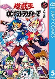 遊☆戯☆王ocgストラクチャーズ (Raw – Free)