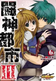 闘神都市iii (Raw – Free)