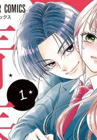 青春の霹靂 (Raw – Free)