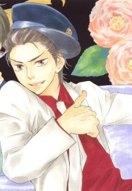 ほんと野獣 (Raw – Free)