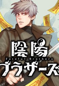 陰陽ブラザーズ (Raw – Free)