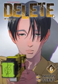 Delete (Raw – Free)