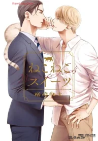 ねこねこスイーツ (Raw – Free)