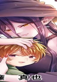 千年後の結婚 魔女と坊やの取引 (Raw – Free)