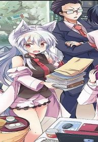 怪人開発部の黒井津さん (Raw – Free)