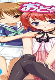 おと娘 (Raw – Free)