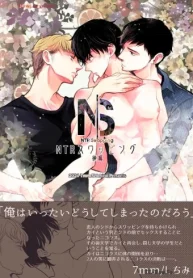 Ntrスワッピング (Raw – Free)