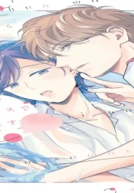 さらくんは王子のキスで目を覚ます (Raw – Free)