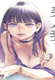 インモラルな美人妻たちの秘密 アンソロジーコミック (Raw – Free)