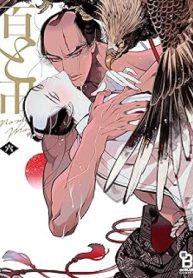 百と卍 (Raw – Free)