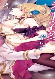 悪役令嬢のはずが、絶倫溺愛ルートでトロトロに愛されちゃうアンソロジー (Raw – Free)