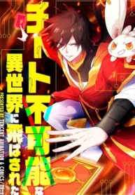 チート不可能な異世界に飛ばされた (Raw – Free)