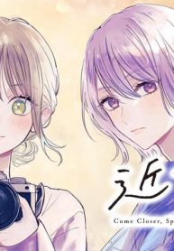 近づいて、スピカ (Raw – Free)