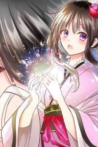 冥府の花嫁　地獄の沙汰も嫁次第 (Raw – Free)