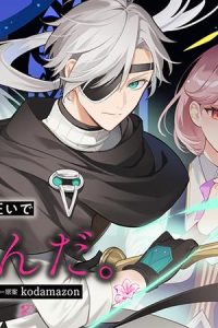 全滅エンドを死に物狂いで回避した。パーティが病んだ。 (Raw – Free)