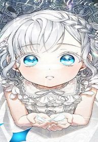 もう一度、光の中へ (Raw – Free)