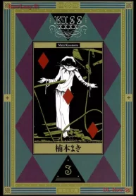 Kissxxxx (Raw – Free)