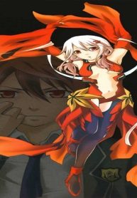 ギルティクラウン (Raw – Free)