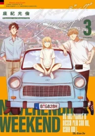 ネバーエンディング・ウィークエンド (Raw – Free)