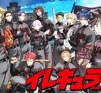 イレギュラーズ (Raw – Free)