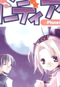 プラネットガーディアン (Raw – Free)