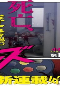 エッジ・ゲーマーズ (Raw – Free)